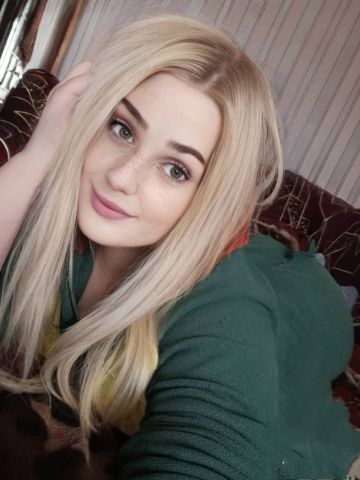 Альбина